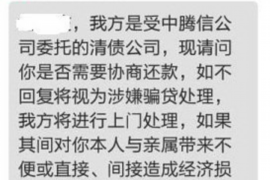 合肥要账公司更多成功案例详情